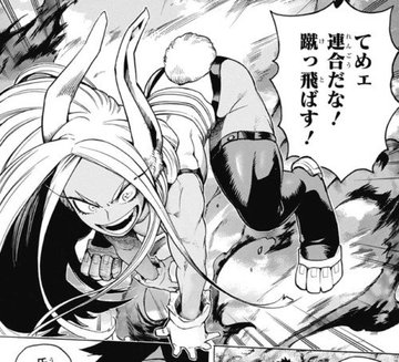 ヒロアカのヒーローランキング プロヒーローの順位ナンバー1は誰なのか
