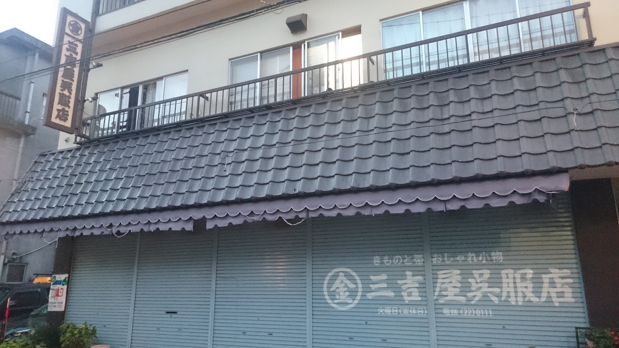 まーぼ ペルソナ4聖地巡礼 まーぼ ペルソナ4聖地巡礼