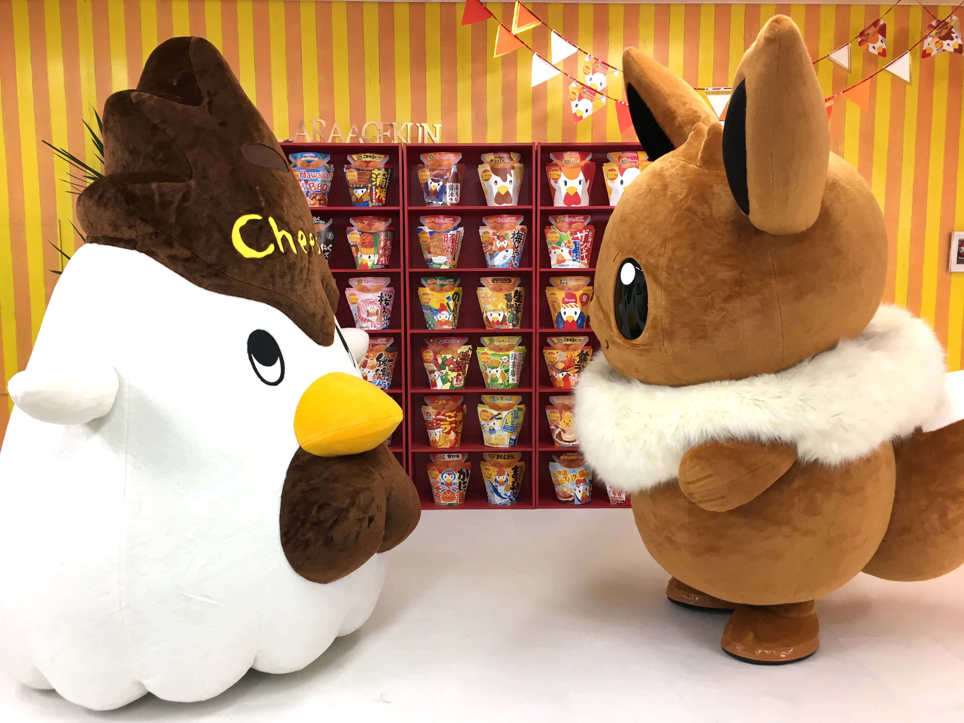 プロジェクトイーブイ からあげクン 新品未使用 公式】プロジェクトイーブイ（続） on X: 