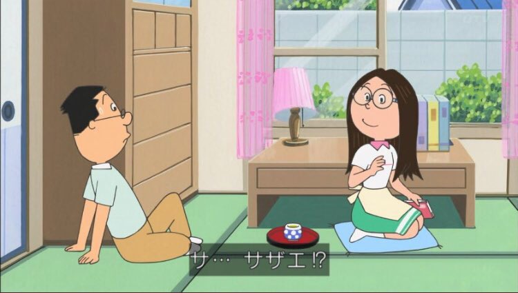 サザエさんが髪下ろし知的メガネ上品な若奥さんに変身する神回に騒然となるサザエさんファン 2ページ目 Togetter サザエさんが髪下ろし知的メガネ上品な若奥さんに変身する神回に騒然となるサザエさんファン 2ページ目 Togetter