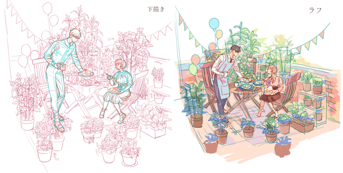 おいしいベランダのtwitterイラスト検索結果