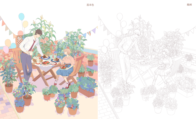 おいしいベランダのtwitterイラスト検索結果