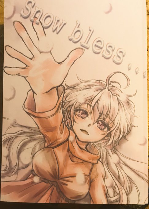 つばクリのtwitterイラスト検索結果 つばクリのtwitterイラスト検索結果
