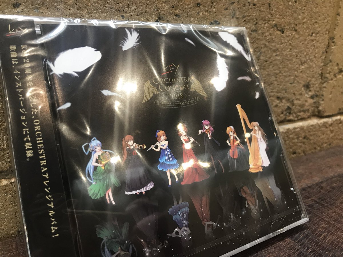 楽天スーパーセール KEY ORCHESTRA CONCERT 2018 - grupofranja.com