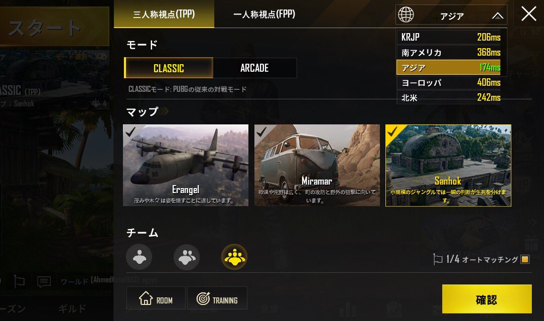 アルパカ Pubgm Arupaka6 Pubg Twitter