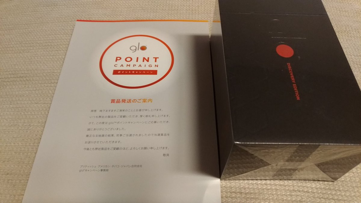 楽が記 tweet media