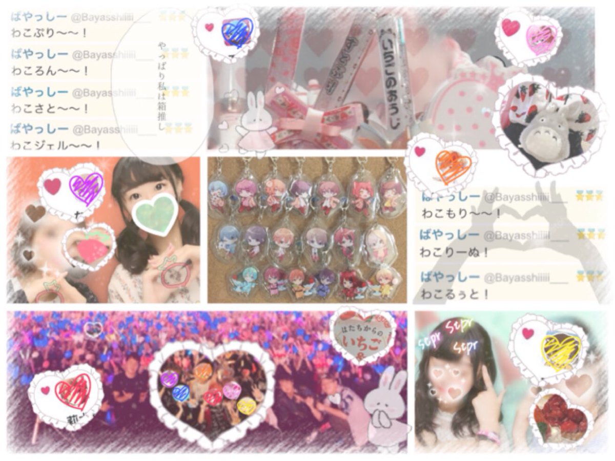 Bayasshiiiii___'s tweet image. 👑
今日だって貴方(達)を想いながら。
いちごのおうじたちの
箱推しガチ勢かましてます。\🍓/
#フォロワーさんのフォロワーと繋がりたい #すとぷりすなーさんと繋がりたい #気になる木ありませんかこの機会にぜひ思いきって繋がりましょう