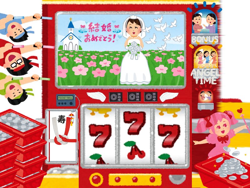 ひんしのハト ツインパhbbどこ 変態参戦 ツイブレ いらすとやさんの素材でパチスロを表現する選手権