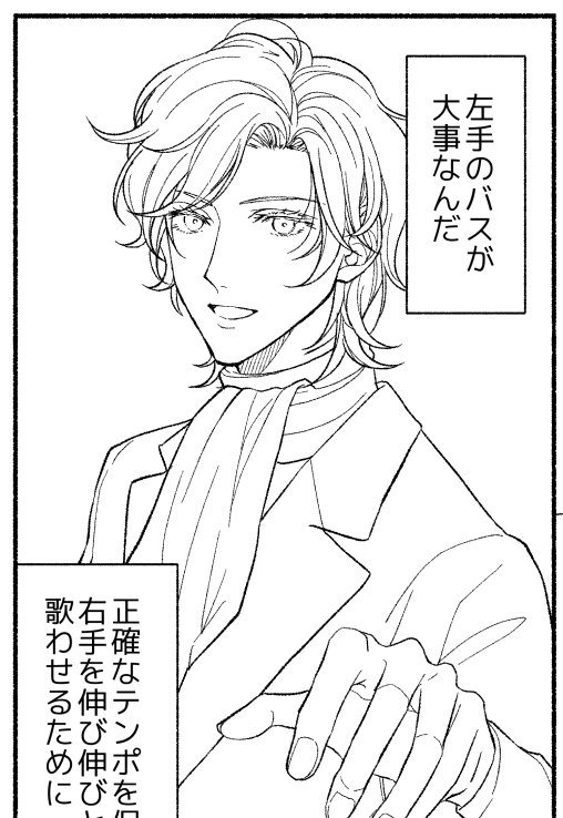 我が家のショパンさんは顔もいいけど髪がいい 