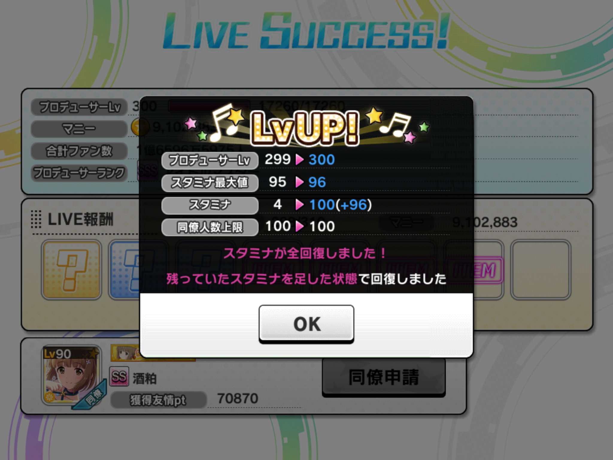 ずー Zhu Ml6th福岡狙え Zhulov3rz Twitter