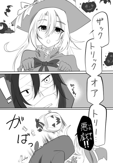 殺戮の天使 を含むマンガ一覧 古い順 10ページ ツイコミ 仮 殺戮の天使 を含むマンガ一覧 古い順 10ページ ツイコミ 仮