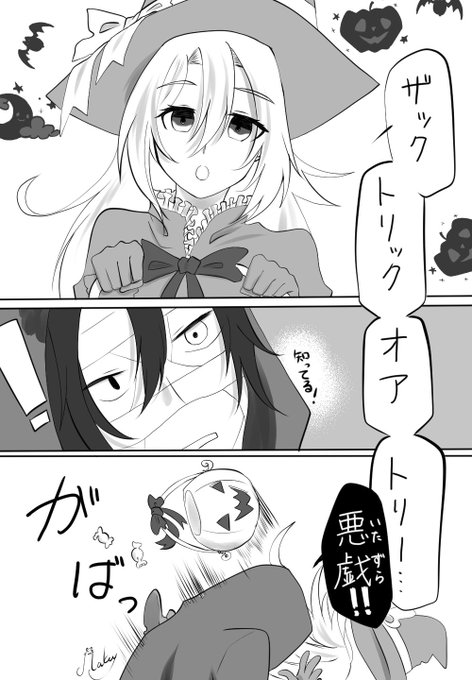 殺戮の天使 を含むマンガ一覧 古い順 10ページ ツイコミ 仮