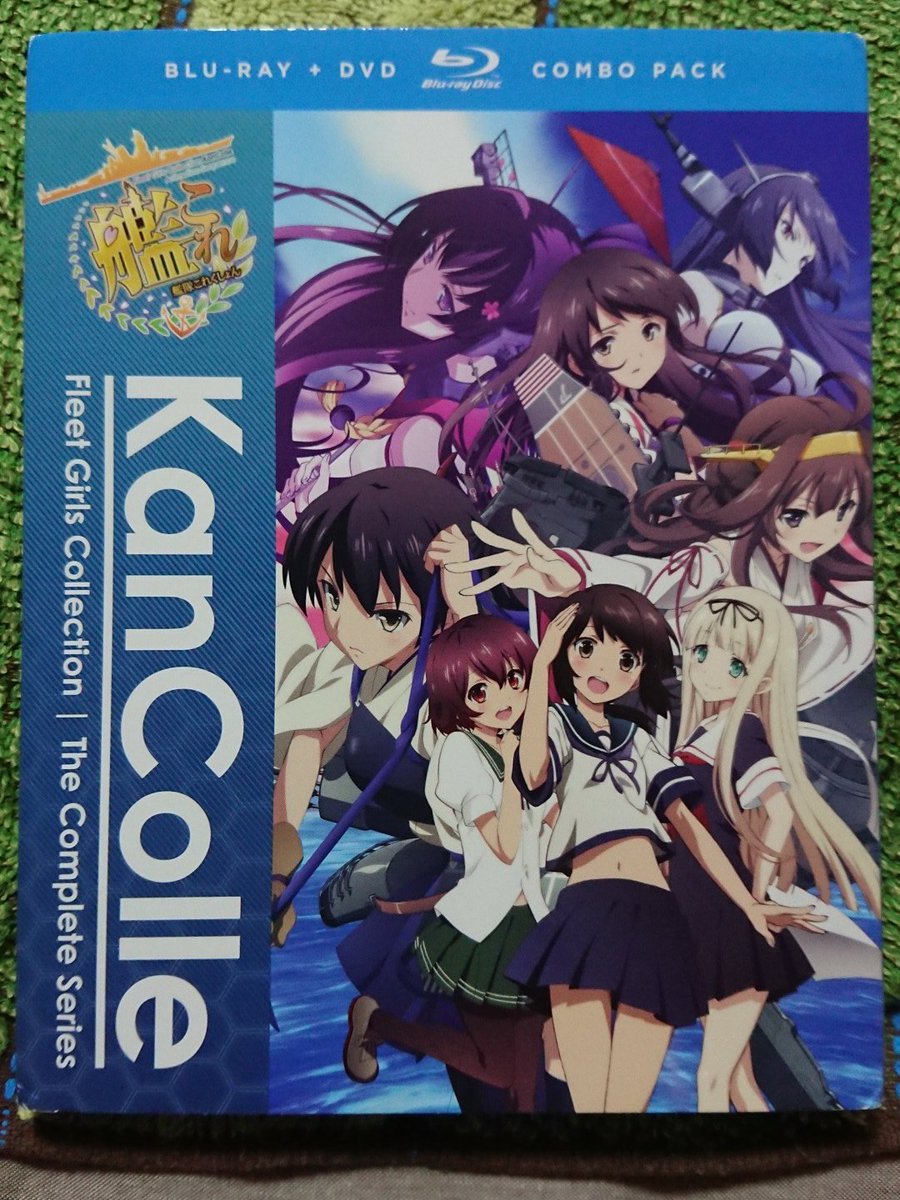 風来人リョウ 北米版アニメ艦これブルーレイ Dvdコンボパックが届いた なんと これ1本で全12話が見られる お得 吹き替えがどういう風になっているのか楽しみだ 艦これ アニメ艦これ