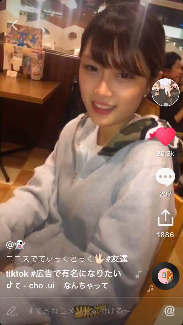 報道ステーション3 めっちゃかわいいけど名前がわからん Tiktok Tiktokcm T Co 0s9jwuslml Twitter 報道ステーション3 めっちゃかわいいけど名前がわからん Tiktok Tiktokcm T Co 0s9jwuslml Twitter