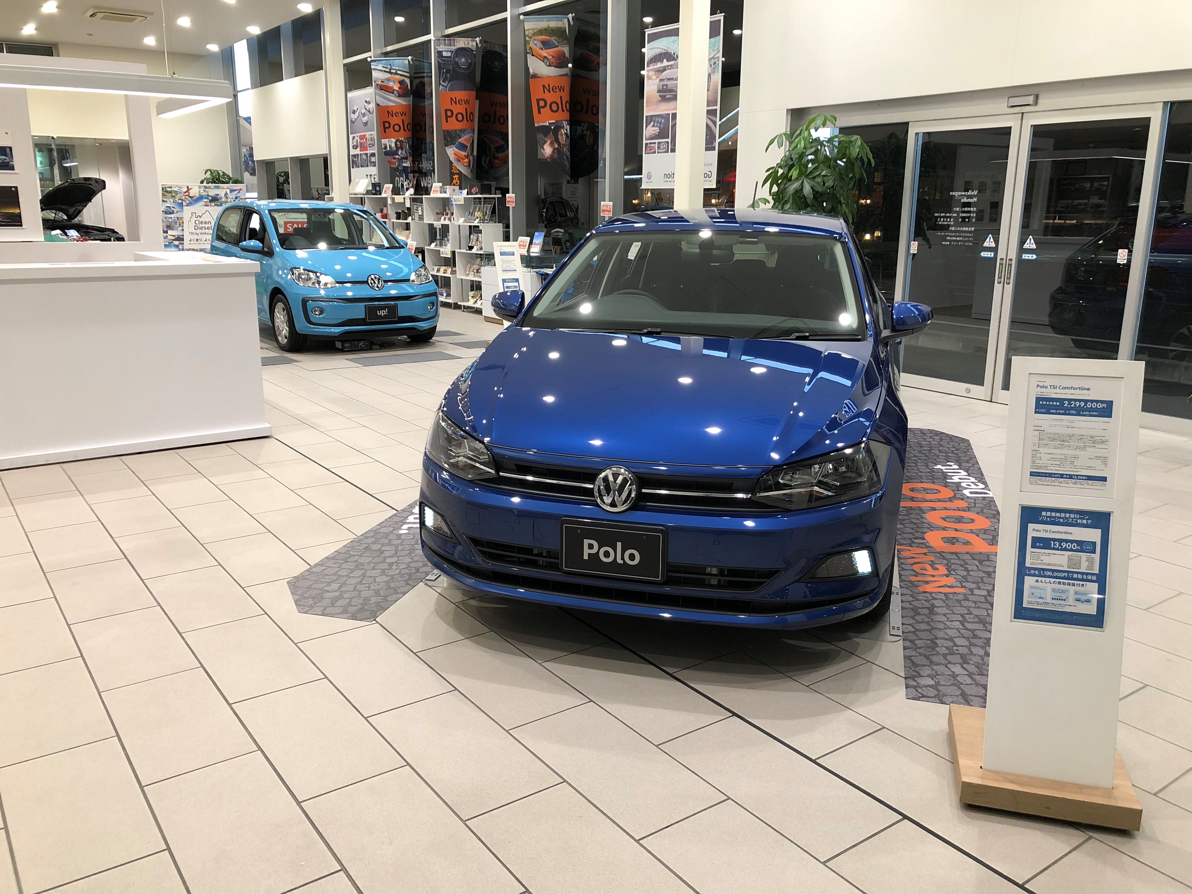 Volkswagen vwhanda X