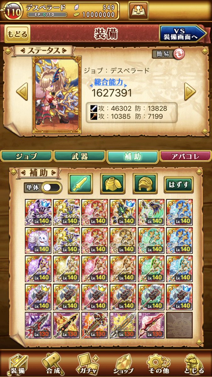 ほとんどのダウンロード ログレス W2 ほとんどのダウンロード ログレス W2