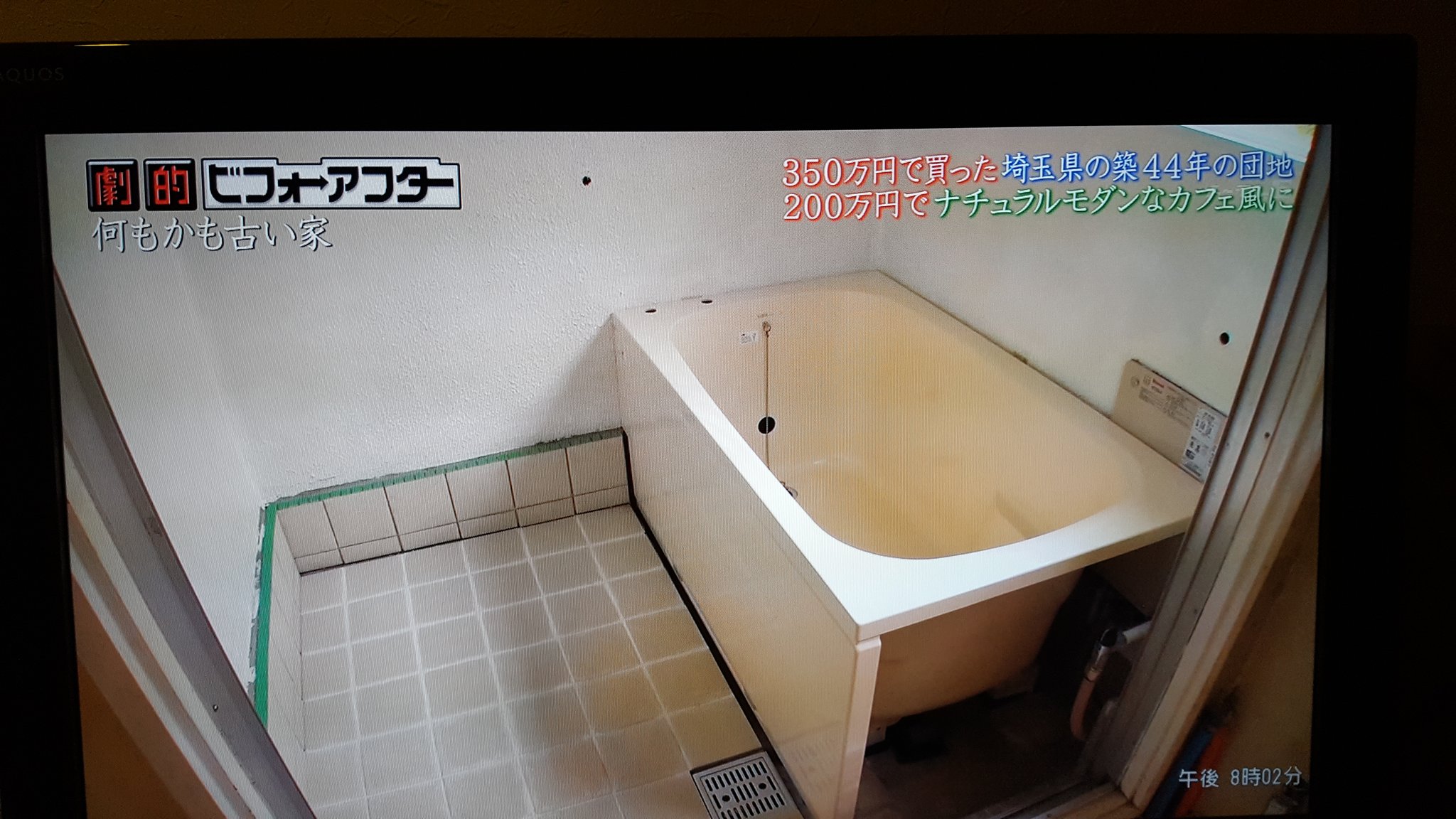 Kebiyama 予想通りリンナイ製ホールインワン給湯器でした ビフォーアフター Kebiyama 予想通りリンナイ製ホールインワン給湯器でした ビフォーアフター