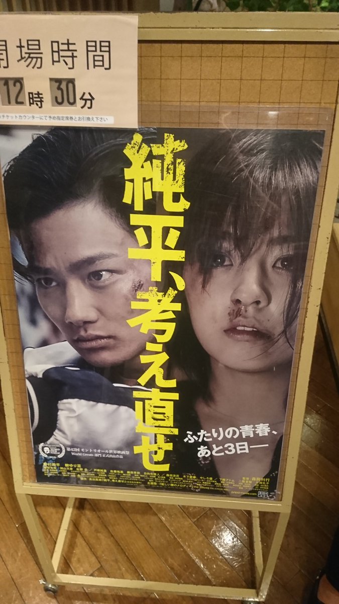 スレイター これからも奈々クラです A Twitter ひょんな事から出会った ヤクザとolの純愛映画 野村周平ちはやふるとはまた違った役を完璧にこなしていた 柳ゆり菜さんも全裸での濃厚なベッドシーンを演じていて衝撃的 何より ゆり菜さん可愛い過ぎた 純平 スレイター これからも奈々クラです A Twitter ひょんな事から出会った ヤクザとolの純愛映画 野村周平ちはやふるとはまた違った役を完璧にこなしていた 柳ゆり菜さんも全裸での濃厚なベッドシーンを演じていて衝撃的 何より ゆり菜さん可愛い過ぎた 純平