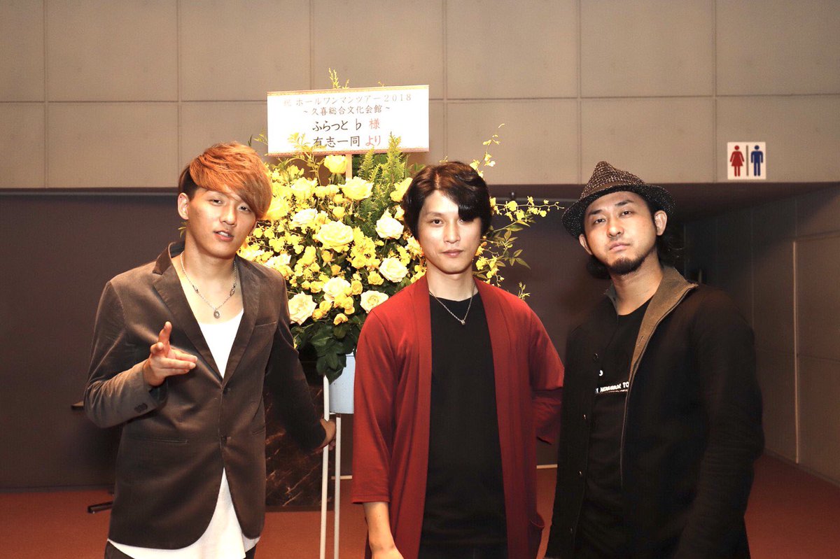 ふらっと ぽん やっぱワンマンって いいね ๑ ๑ V 次回は住吉神社能楽殿 どんなライブになるかホンマに想像がまだつかへんけど来て良かった って思える1日にするから ー S