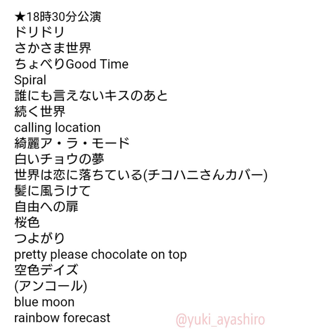 しょこたん新曲 Căutare Twitter Twitter
