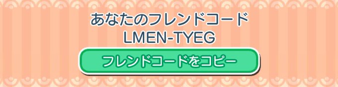 ポケとるのtwitterイラスト検索結果 古い順 ポケとるのtwitterイラスト検索結果 古い順