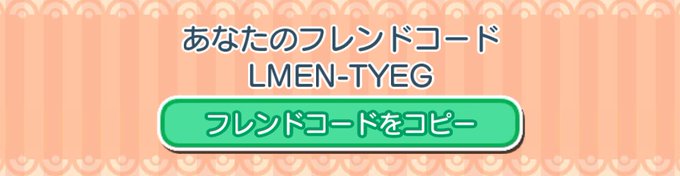 ポケとるのtwitterイラスト検索結果 古い順