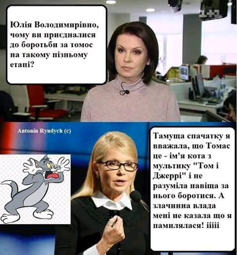 Константинополь обнародовал историческое исследование, доказывающее право Вселенского патриархата предоставить Украине автокефалию - Цензор.НЕТ 5291