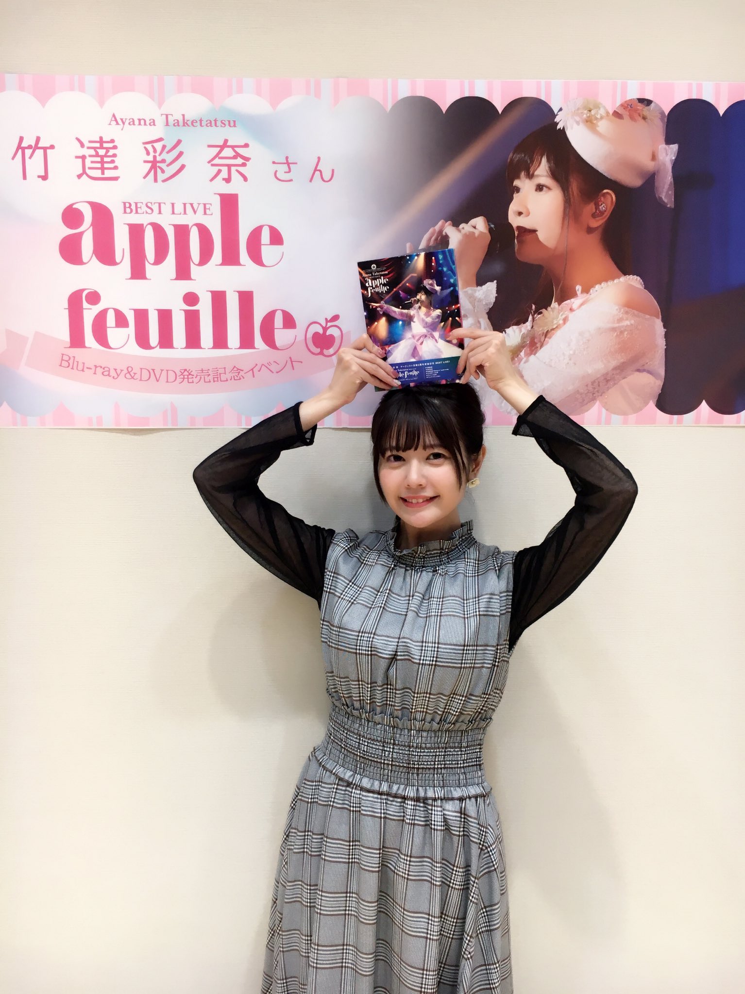 (未使用･未開封品)　竹達彩奈 BEST LIVE &quot;apple feuille&quot; Blu-ray bt0tq1u Amazon.co.jp: 竹達彩奈 BEST LIVE 