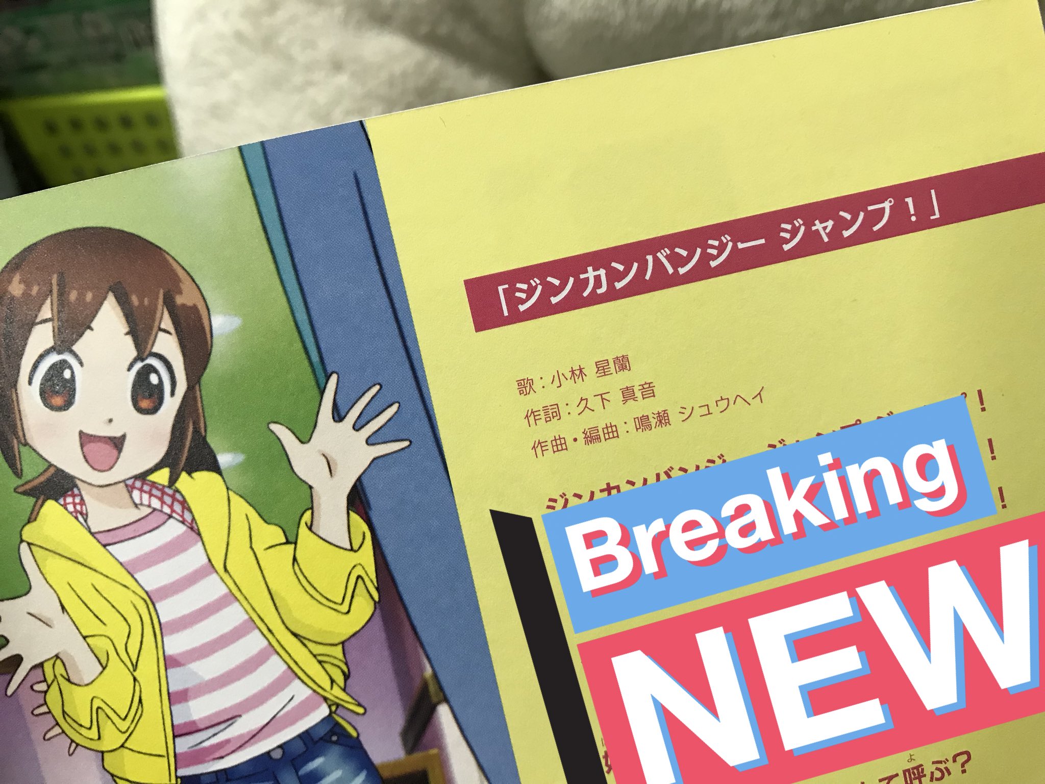 いよくん 劇場版若おかみは小学生 のパンフレット 途中のおっこちゃんの歌の歌詞と あのシーンの衣装全てのおっこちゃんとみよちゃんが載ってて ウハウハだわよ O O T Co 8fp1vpvdzz Twitter いよくん 劇場版若おかみは小学生 のパンフレット 途中のおっこちゃんの歌の歌詞と あのシーンの衣装全てのおっこちゃんとみよちゃんが載ってて ウハウハだわよ O O T Co 8fp1vpvdzz Twitter