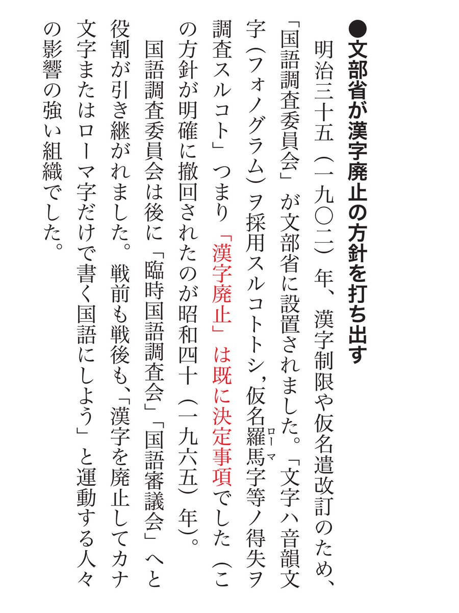ソケセテ Sokesete 소케세테 算用数字と 漢数字の 問題はunicodeなどの 文字コードだけでは 対処できないので 横書きと 縦書きで 表示を 変更できる コマンドが 必要だと 考えます 例 Num 横書き 縦書き Num 19 二 一九 年 Akb48 六本木 ソケセテ Sokesete 소케세테 算用数字と 漢数字の 問題はunicodeなどの 文字コードだけでは 対処できないので 横書きと 縦書きで 表示を 変更できる コマンドが 必要だと 考えます 例 Num 横書き 縦書き Num 19 二 一九 年 Akb48 六本木