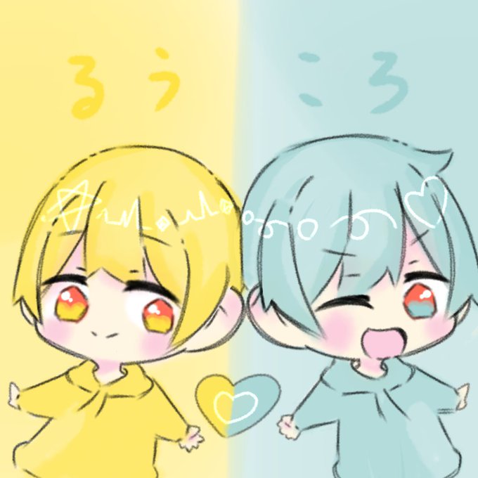 るぅころのtwitterイラスト検索結果