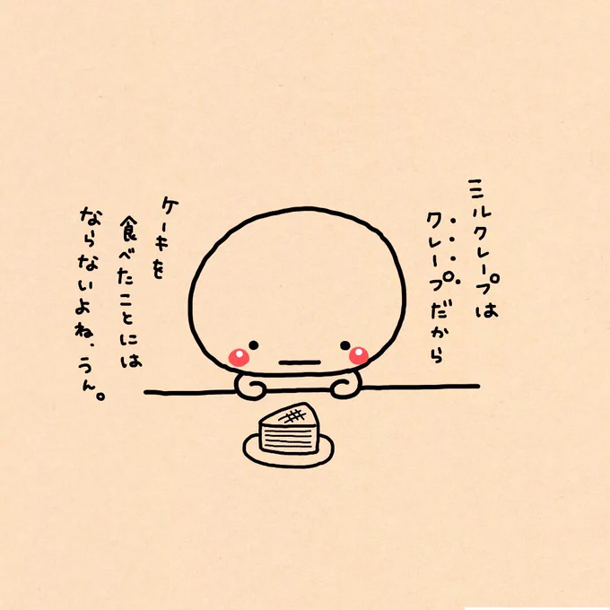 最近、iPadでイラストの練習をしております。
上手に描けていない部分もありますが、少しでも慣れれるよう日々頑張ります (●・-・●) !
内容は‥しろまるのはらぺこ日記です。 