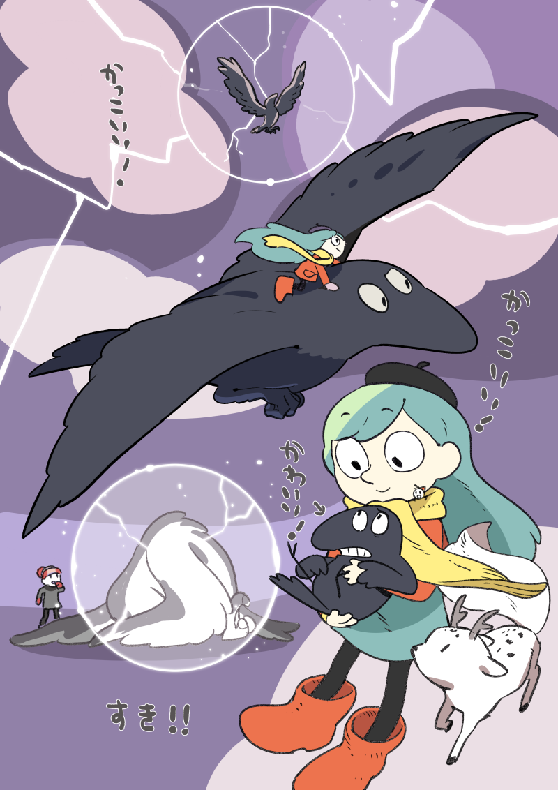「ヒルダの冒険https://t.co/0BcgG59C2aを見た私の今の気持ち 」|ゆたかのイラスト