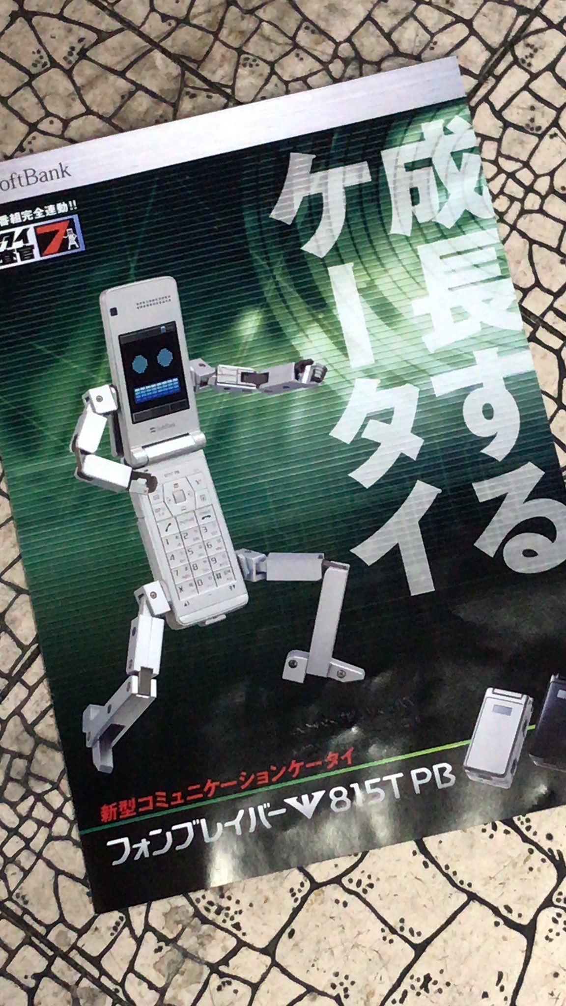 じゃみら على X: 