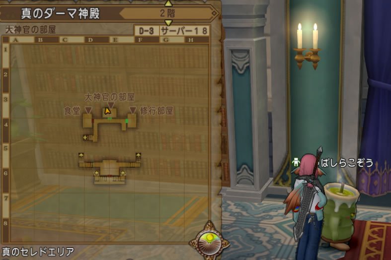 ドラクエ10攻略の虎 Twitter પર 22 10 真ダーマ神殿2階 ちゃばしらこぞう出ました モンスターシール