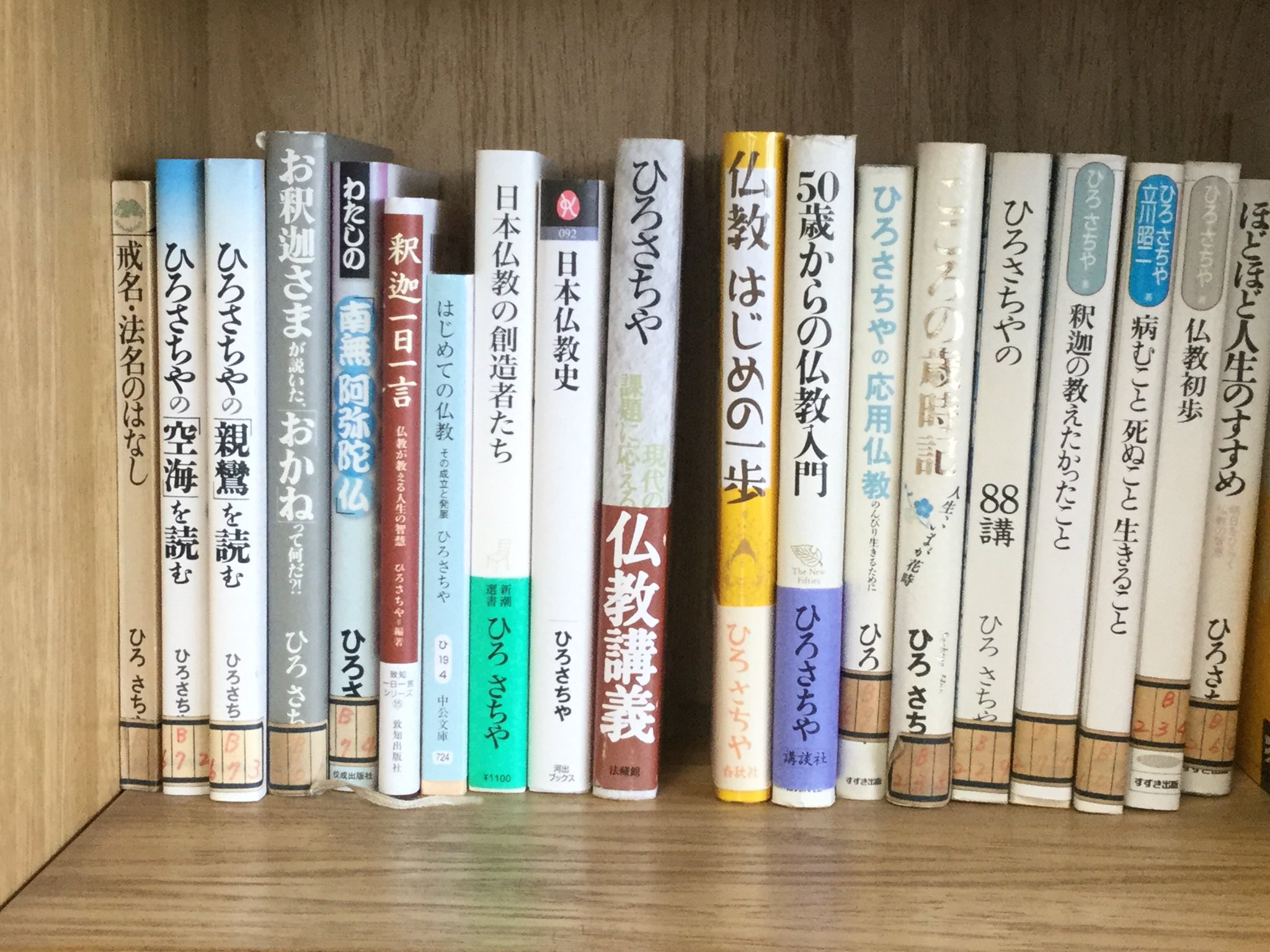 ままにゃん On Twitter お彼岸なので 両親をお墓参りに連れて行きました お寺さんの図書館を ちょっと覗いてみました お彼岸 お墓参り 久保山墓地 光明寺