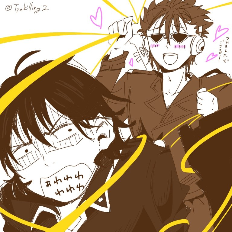 ちゃばしら 潜 בטוויטר 銀魂絵描きさんと繋がりたい 銀魂クラスタさんと繋がりたい 出戻り勢です 熱が一向に下がりません 困ったな 山崎右寄りに土山 万山 銀山 沖山など 雑食下ネタなんでもありなので ご了承くださる方よろしくお願いします Rt中心に回り
