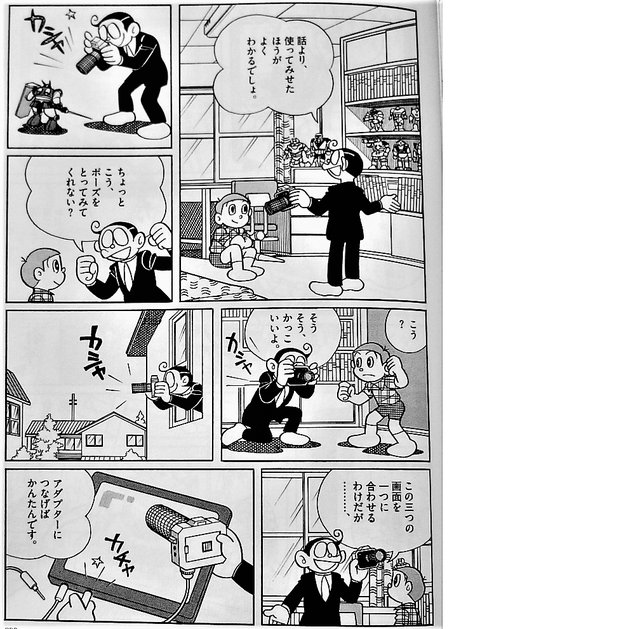 哲学ニュースnwk Auf Twitter 哲学ニュースnwk 漫画家の未来予測能力は異常 T Co 4zxli6tbgt