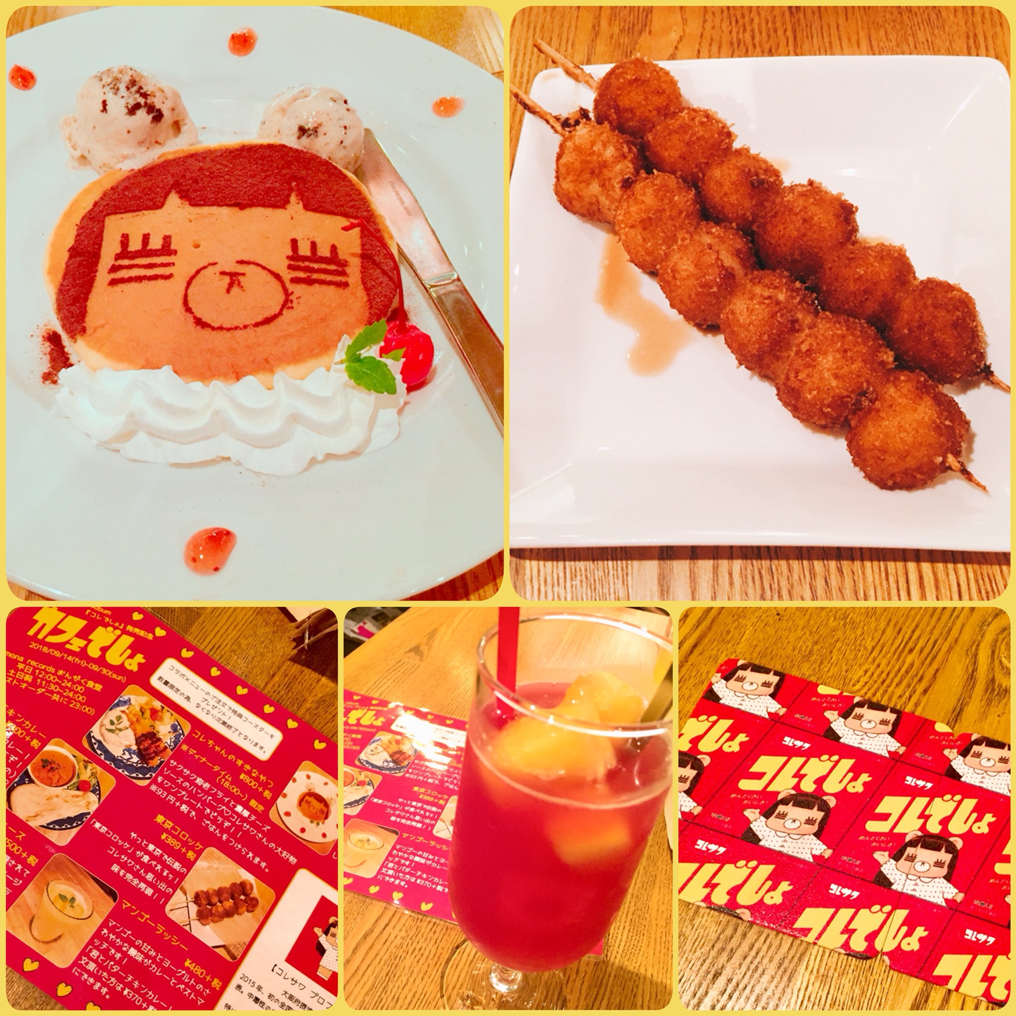 Nippon Crown コレサワ Koresawa Staff 期間限定コラボカフェ カフェでしょ に初潜入 とっても可愛いです あの 東京コロッケ も食べられます コラボメニューを頼むと特典のコースターをプレゼント ぜひお越し下さい 期間 9 30 日
