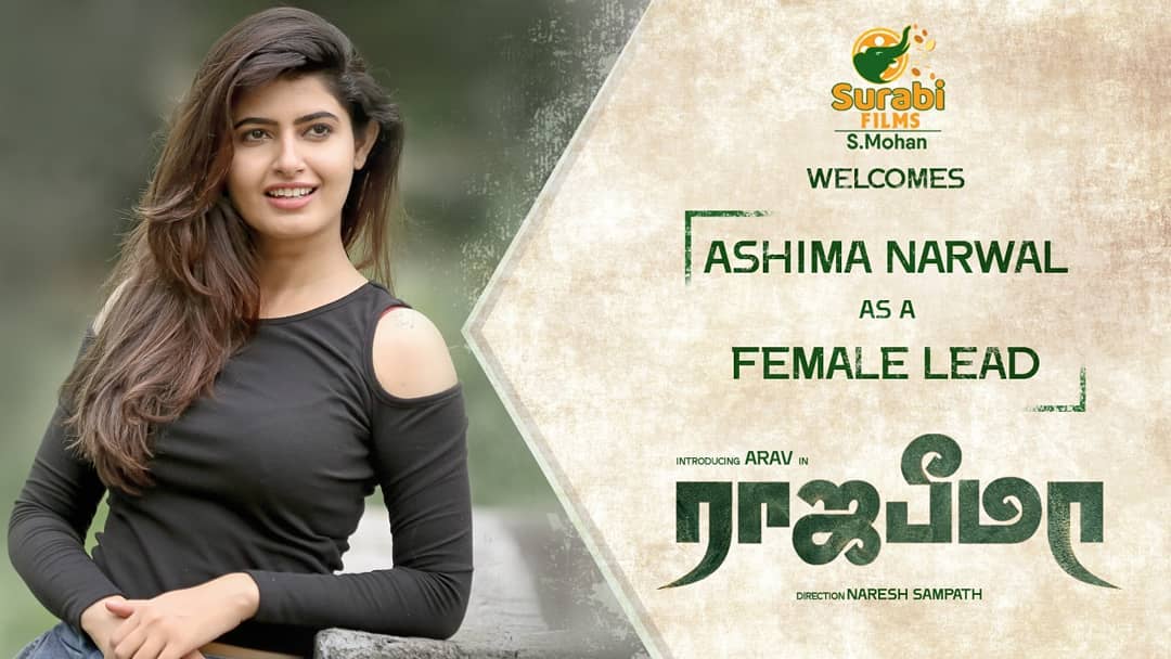 Aravactor's tweet photo. .@iamashimanarwal will be paired opposite Arav in #Rajabheema 
@Aravactor  #arav #aarav #aravnafeez #aaravnafeez #aravarmy #aaravarmy #rajabheema #aravnext #surabiflims #aravrajabheema  #biggbosstamil #vijaytelevision #BiggBossTamil2 #ashimanarwal https://t.co/qPYTNT6FY7