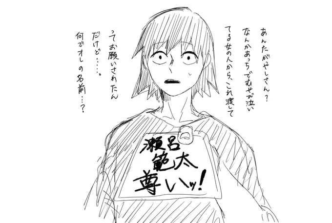 @yashi_tk 