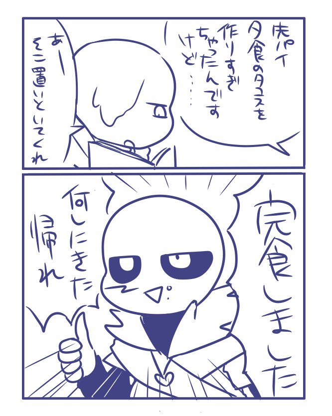 何て素敵なアイデア Beeeeee Twitter