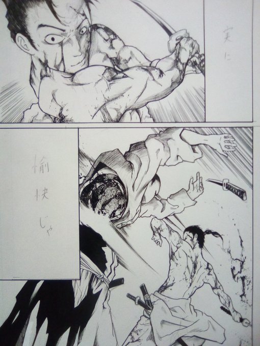 内蔵適当_(:3 」∠)_ 