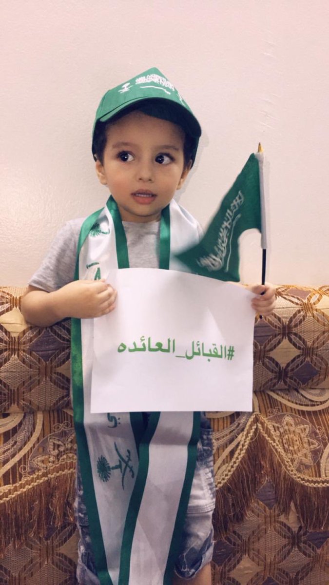 khalidalanaze's tweet photo. وطن مامثلك وطن بالوجود
إبناء القبائل العائدة يحتفلون في العيد الوطني
#دام_عزك_ياوطن_القبايل_العايده https://t.co/TH39xywQG9