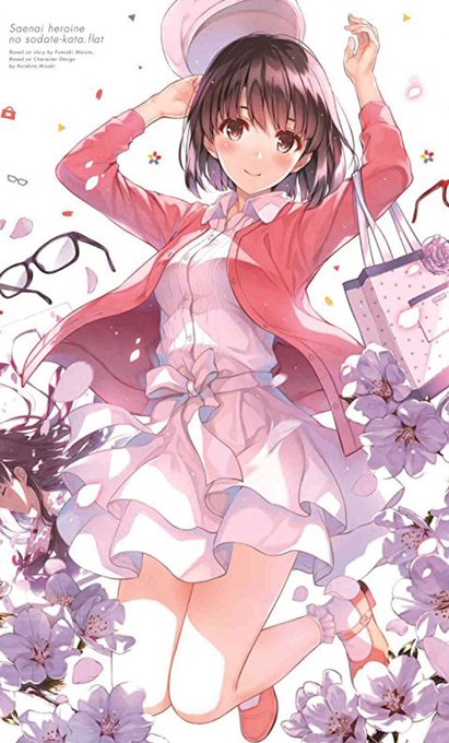 加藤恵好きな人rtのtwitterイラスト検索結果