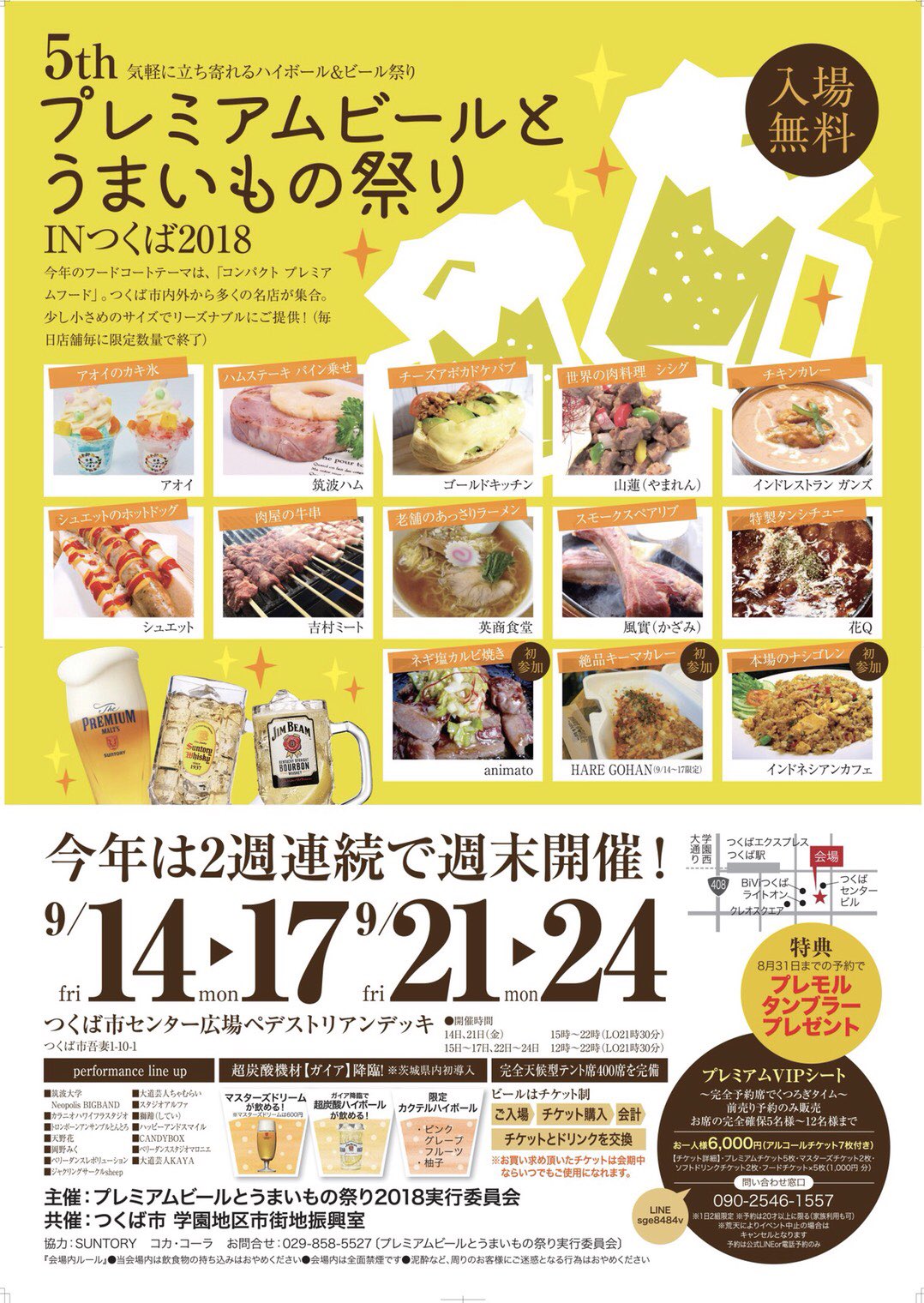 つくばお笑い集団 DONPAPA on Twitter つくばお笑い集団 DONPAPA on Twitter