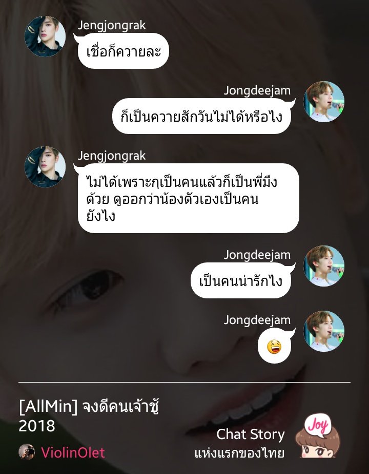 peerjems64's tweet photo. (pls rt) จงดีคนเจ้าชู้ 2018
#จงดีคนเจ้าชู้2018 #Alljam #Allmin #Jamren #nomin #hyuckmin #markmin #minle #jijam
EP.7||น้ำลูกพีช
😃https://t.co/PdZcRVvo7I https://t.co/ivdeuCEywv
