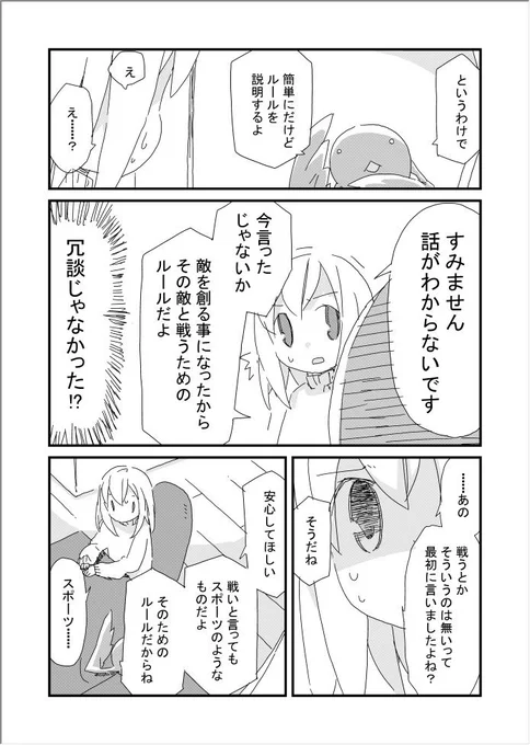 発売中です。その2。 