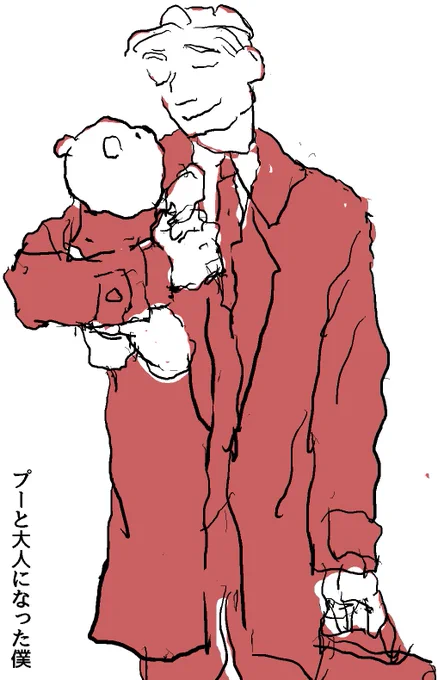 原作の根底には、子供の一人遊びを奨励する気持ちがあったと思うのだけど、映画の物語はそれを継いでないので、子供と観る場合は要注意。でもアニメの動きにはこもってるかも。主人公とイチャコラしてるときのプーのうっとりとした仕草がロマンチック。あと、水に浸ってぼちゃぼちゃになったイーヨー。 