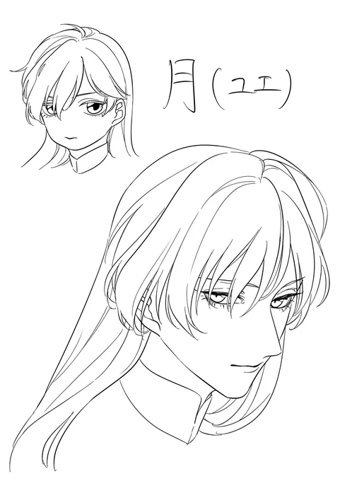 カードキャプターさくらの月(ユエ)さん₍₍ ᕕ(' ω` )ᕗ⁾⁾ 